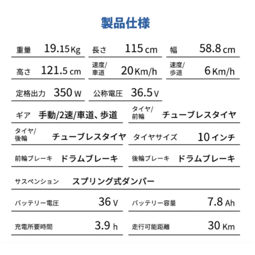 【LINEで世界一爆安のクーポン発行!】電動キックボードAirRide