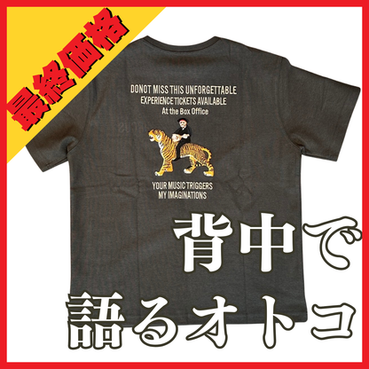 ［背中で語る男］タイガー刺繍Tシャツ