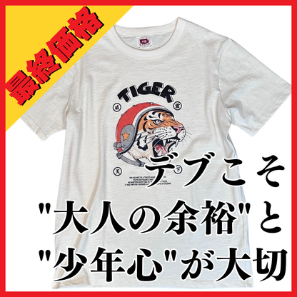 【デブこそ、遊び心が正義】差をつけるTシャツ