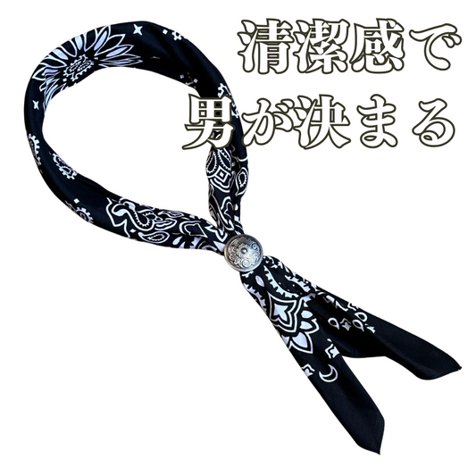 【デブは清潔感が命】暑さ＆汗対策スカーフ