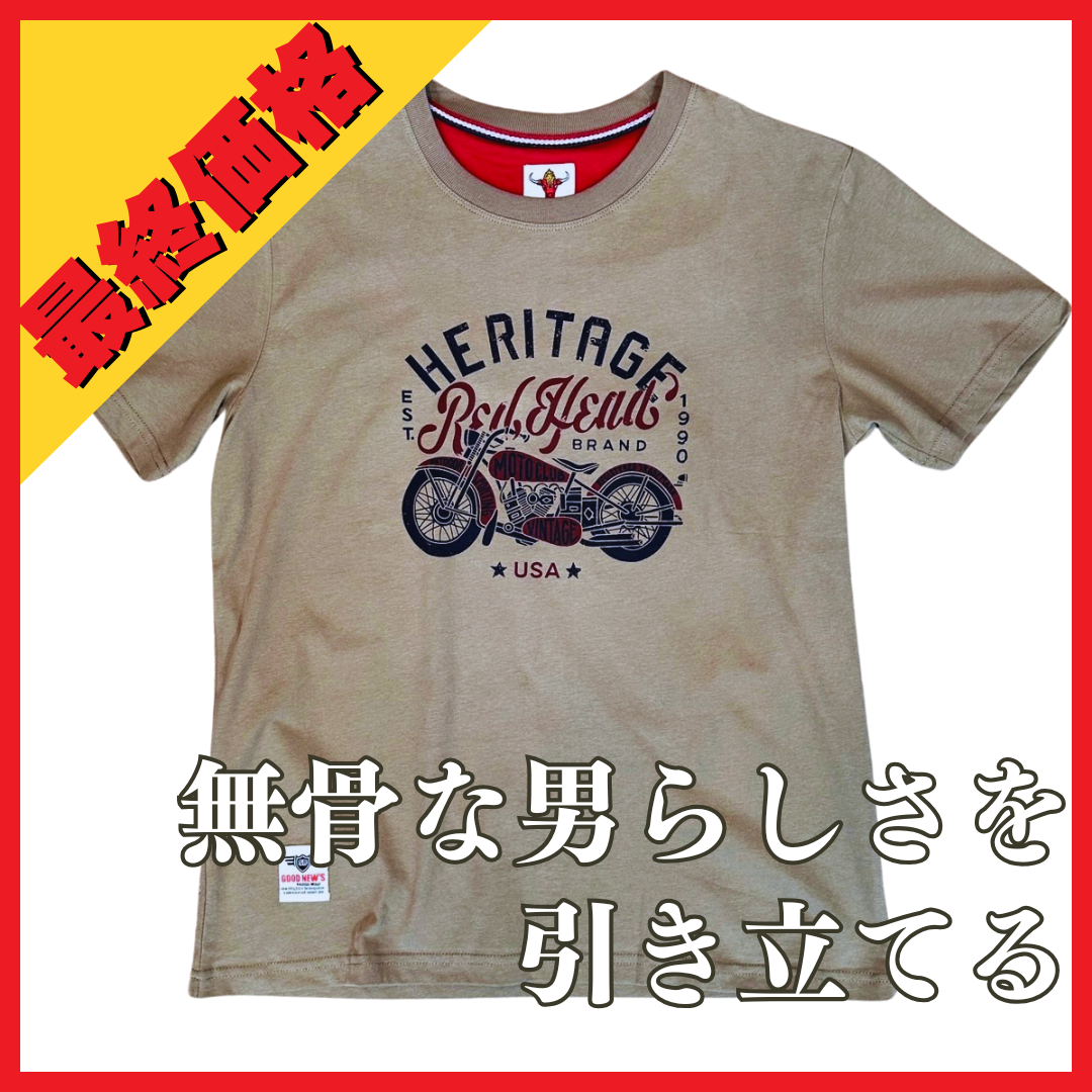 【バイク×カーキの男前T】無骨でワイルド、それが正解