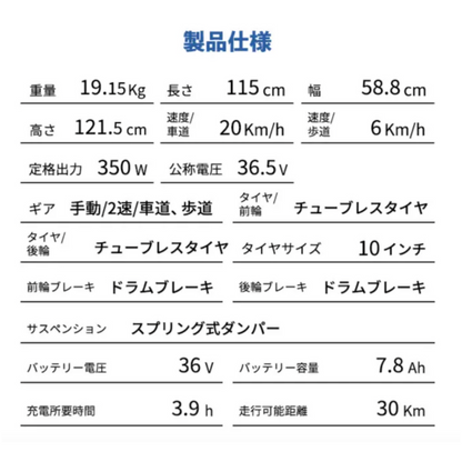 【LINEで世界一爆安のクーポン発行！】電動キックボードAirRide