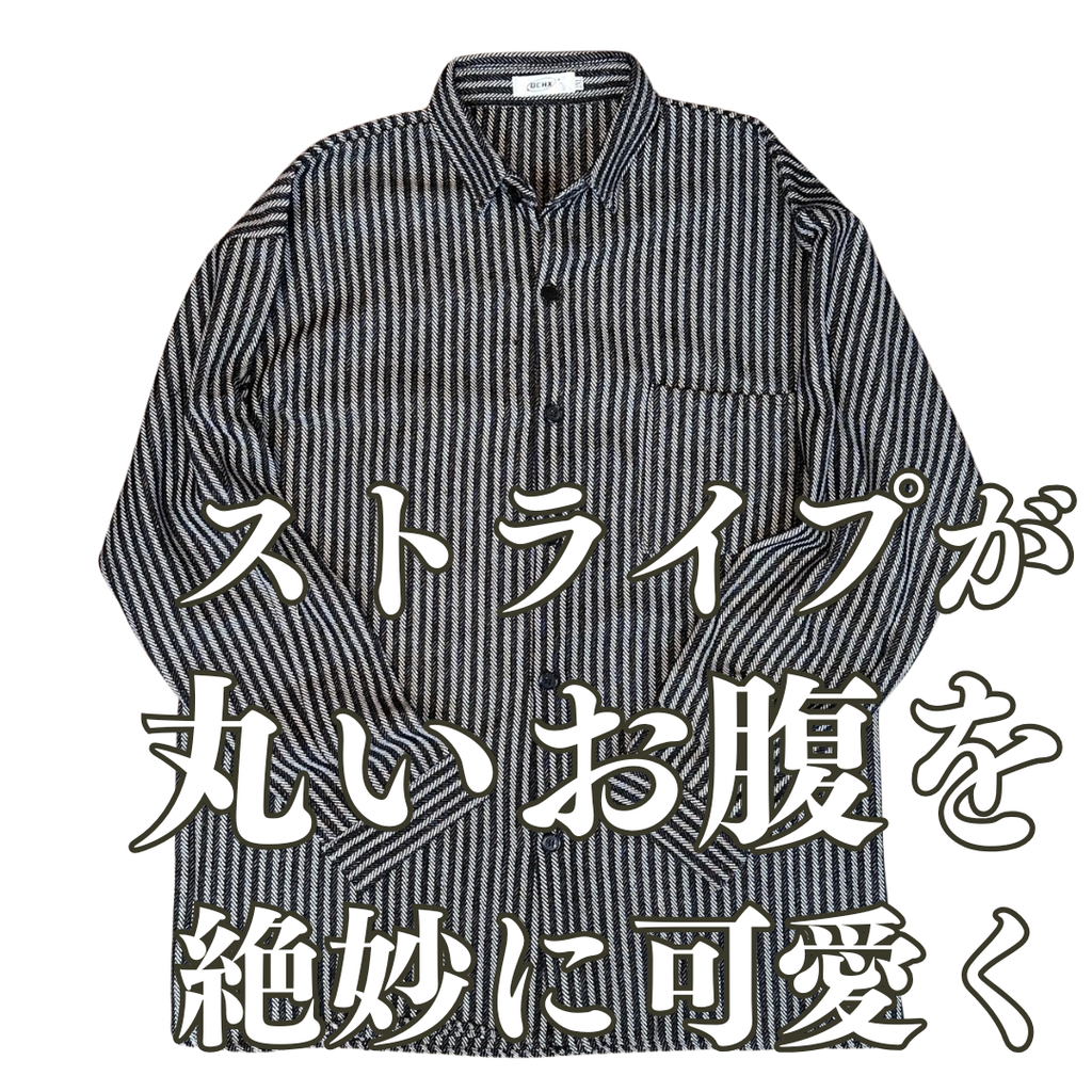 ［白Tシャツとコレで充分‼︎］ストライプシャツ