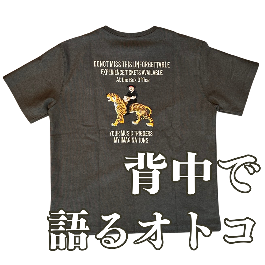 ［背中で語る男］タイガー刺繍Tシャツ