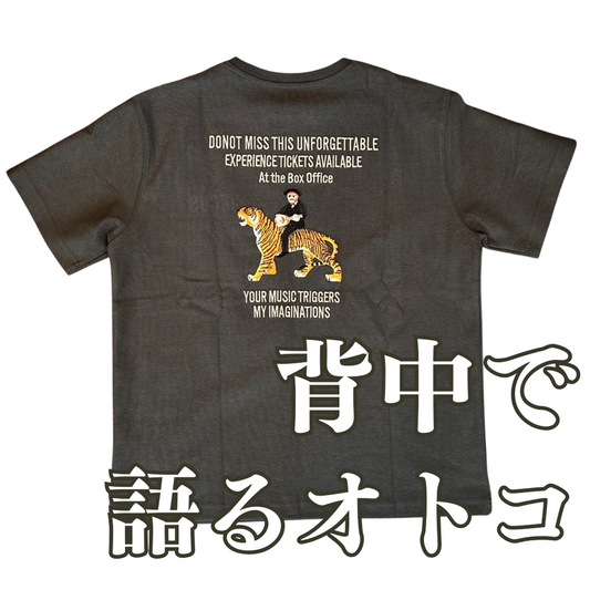 ［背中で語る男］タイガー刺繍Tシャツ