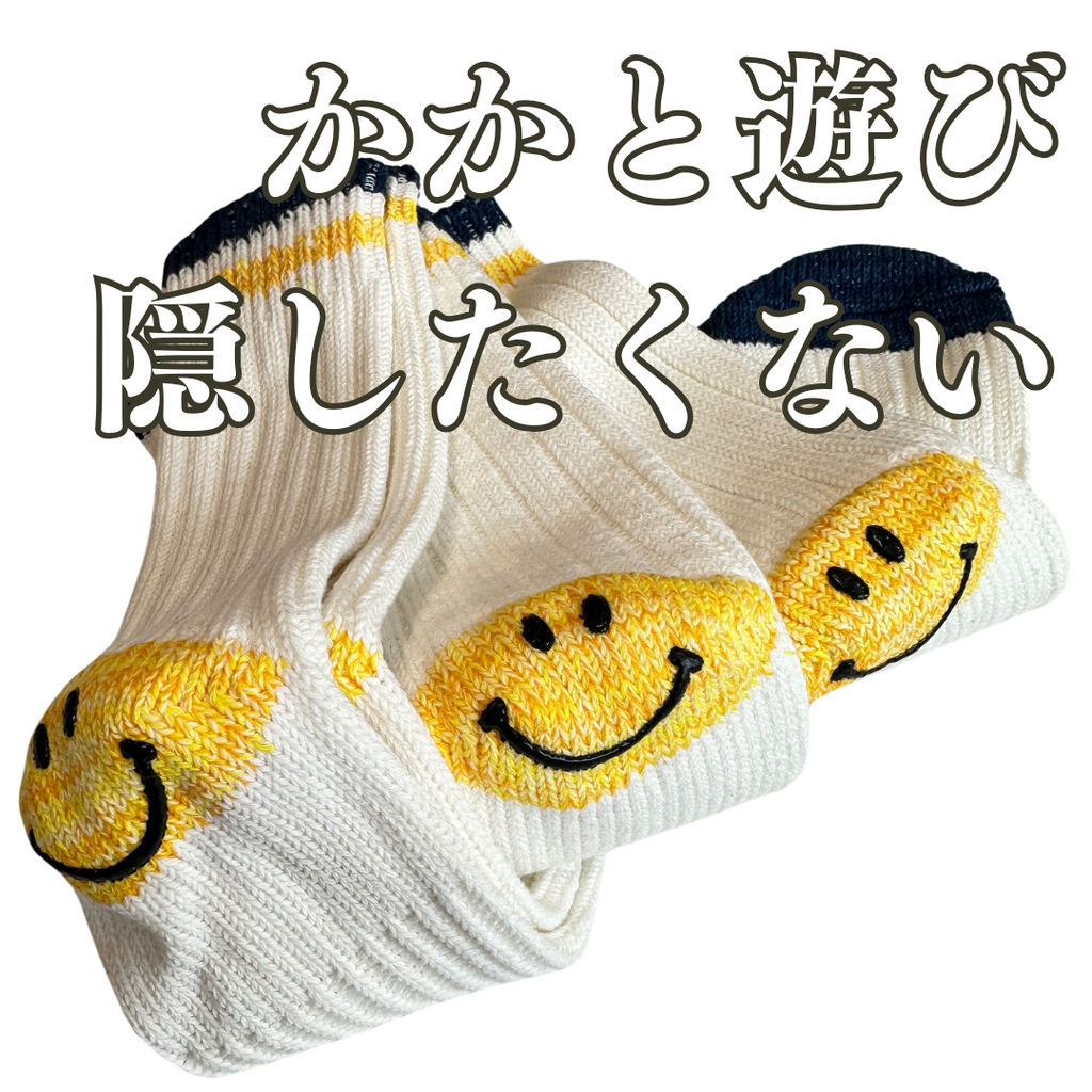 ［カワ渋‼︎隠したくないオシャレ］1Pニコニコソックス