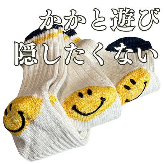 ［カワ渋‼︎隠したくないオシャレ］1Pニコニコソックス