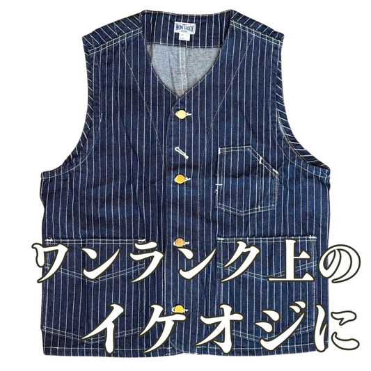 ［Tシャツに羽織るだけでワンランク上のイケオジ］ストライプデニムワークベスト