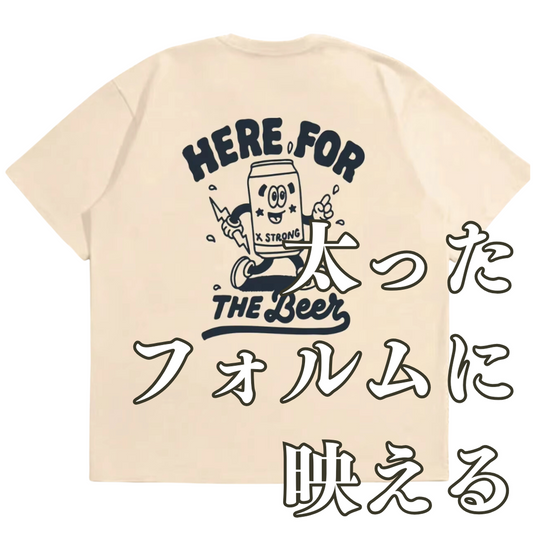 ［デブ好き女子ウケ抜群‼︎］HERE FOR THE Beer T-shirt