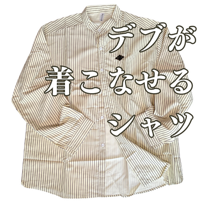 ［5WAY着こなし］スタンドカラークラシックストライプシャツ