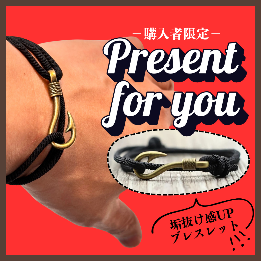 [オープン記念]フィッシュフックブレスレット